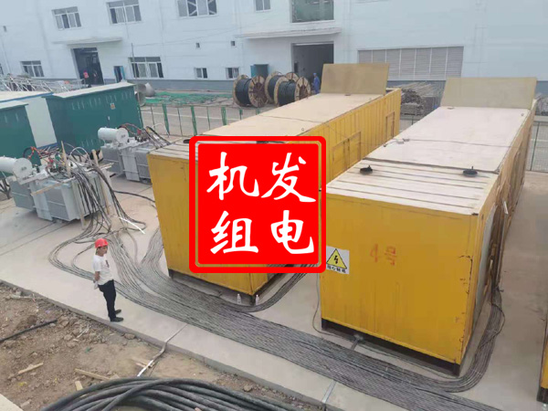 双牌发电机租赁必备常识