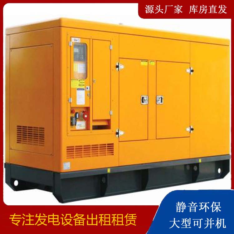 双牌发电机出租 柴油机组启动电瓶的方法和和保养