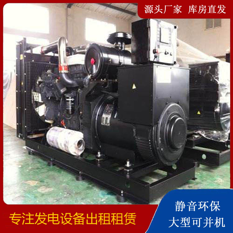 双牌出租发电机 为您讲解发电机的工作原理