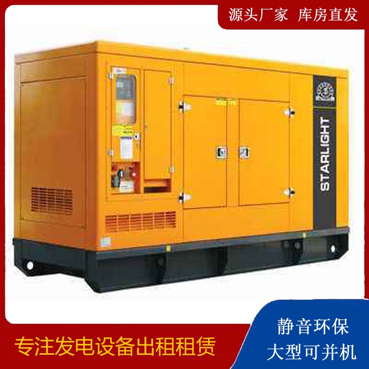 双牌租赁发电机 在使用的过程中发生功率不足采取的措施