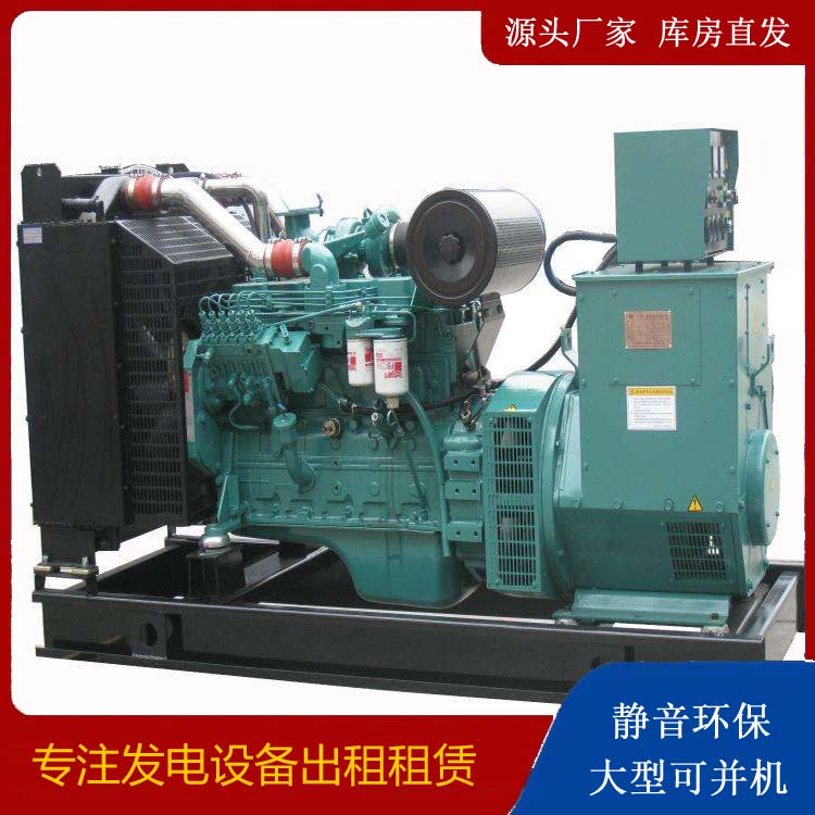 双牌出租发电机教您康明斯发电机怎样开启