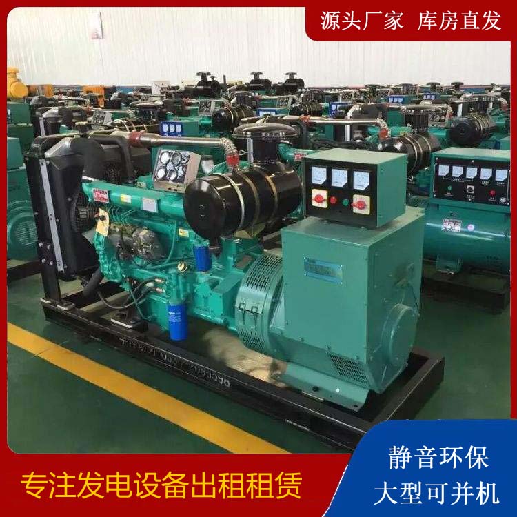 双牌租赁发电机的原理是什么