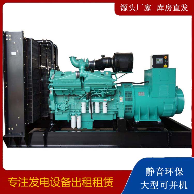 双牌租赁发电机 柴油发电机组备件的清洗方法