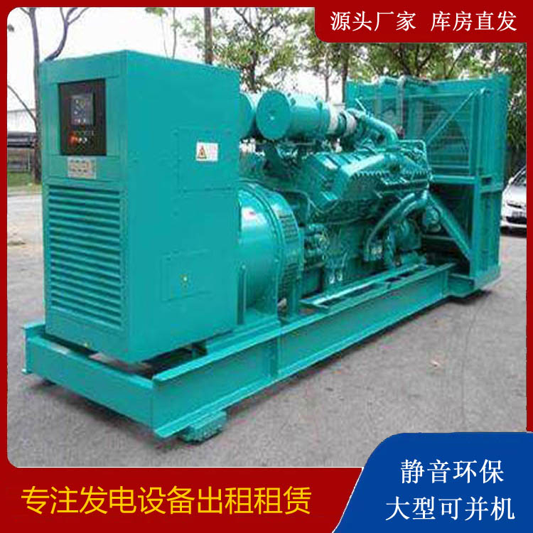 双牌发电车出租 柴油发电机的日常应用注意事项