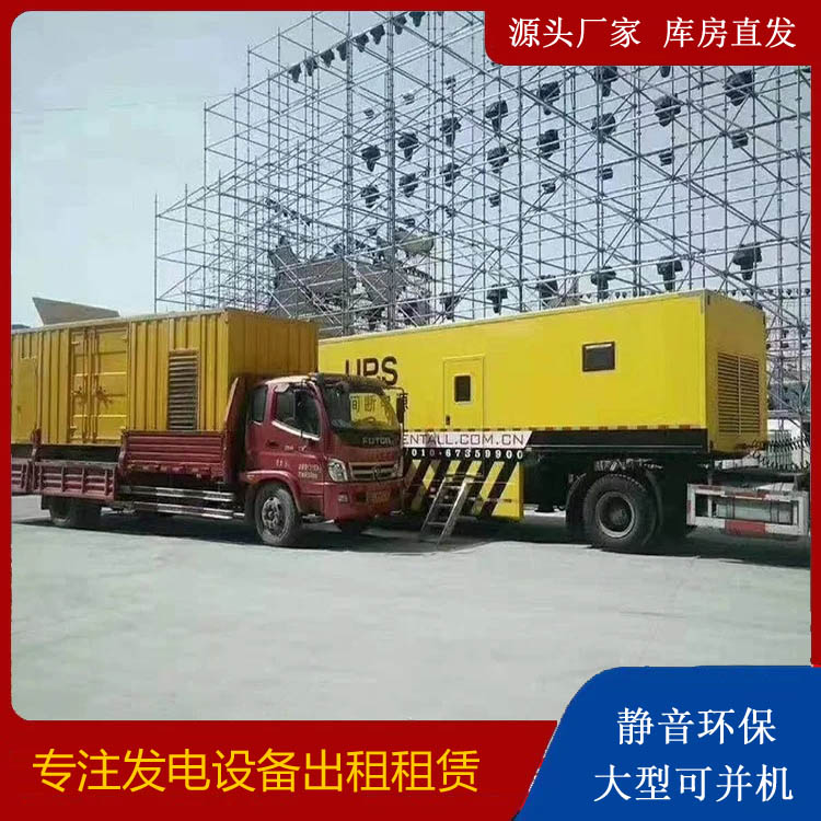 双牌有哪些常见的发电机组输出电压类型？